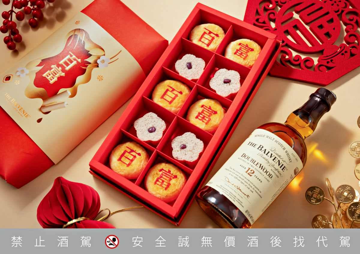 2025過年送禮推薦!2款開運威士忌禮盒:酒味百年糕點、送開運麻將酒杯 2025過年送禮推薦!2款開運威士忌禮盒:酒味百年糕點、送開運麻將酒杯