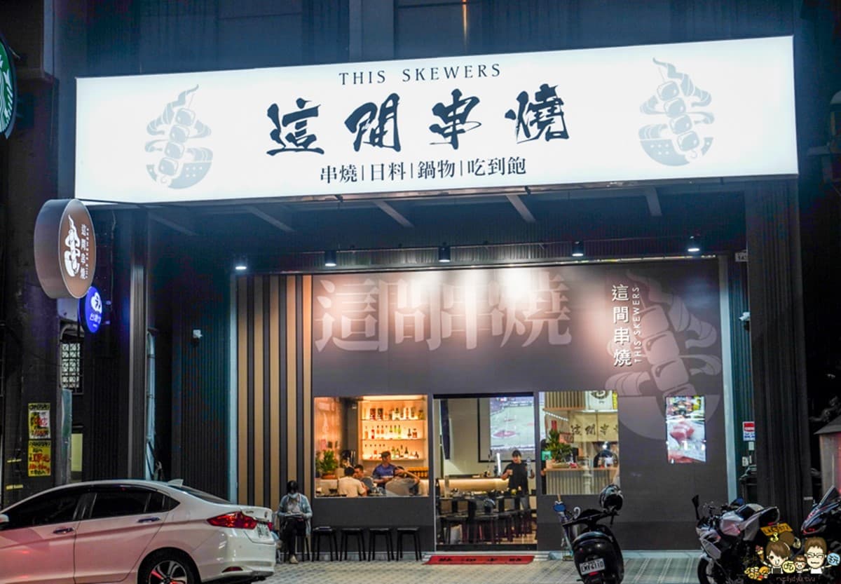 高雄最強「串燒日料吃到飽」!超過80種菜色可任選,KTV包廂聚餐開趴超划算 高雄最強「串燒日料吃到飽」!超過80種菜色可任選,KTV包廂聚餐開趴超划算