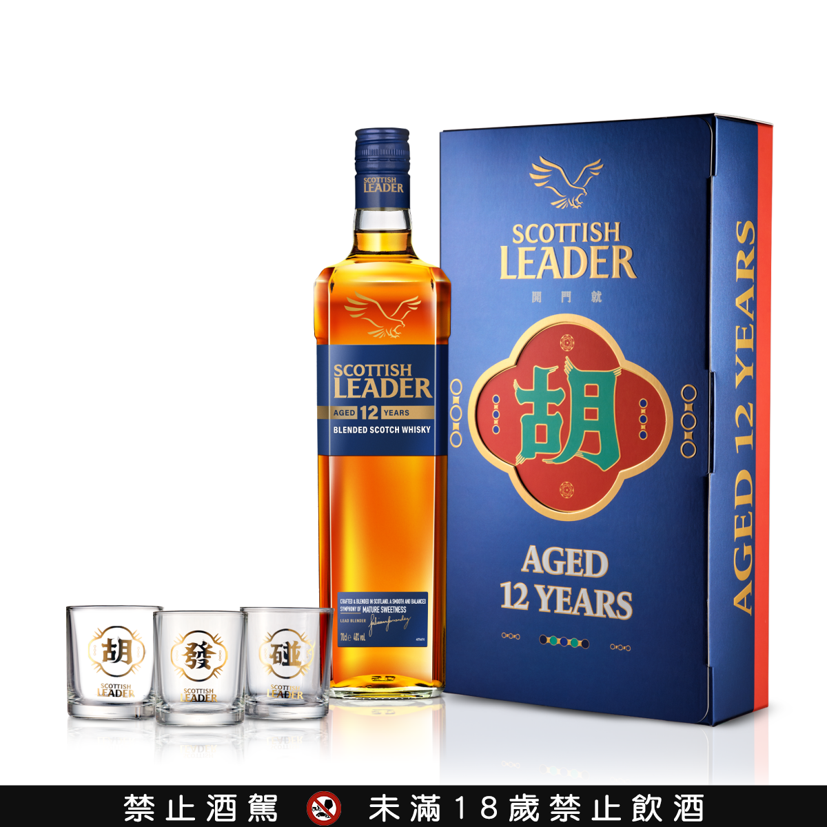 2025過年送禮推薦!2款開運威士忌禮盒:酒味百年糕點、送開運麻將酒杯 2025過年送禮推薦!2款開運威士忌禮盒:酒味百年糕點、送開運麻將酒杯