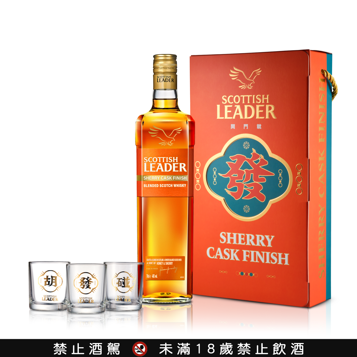 2025過年送禮推薦!2款開運威士忌禮盒:酒味百年糕點、送開運麻將酒杯 2025過年送禮推薦!2款開運威士忌禮盒:酒味百年糕點、送開運麻將酒杯