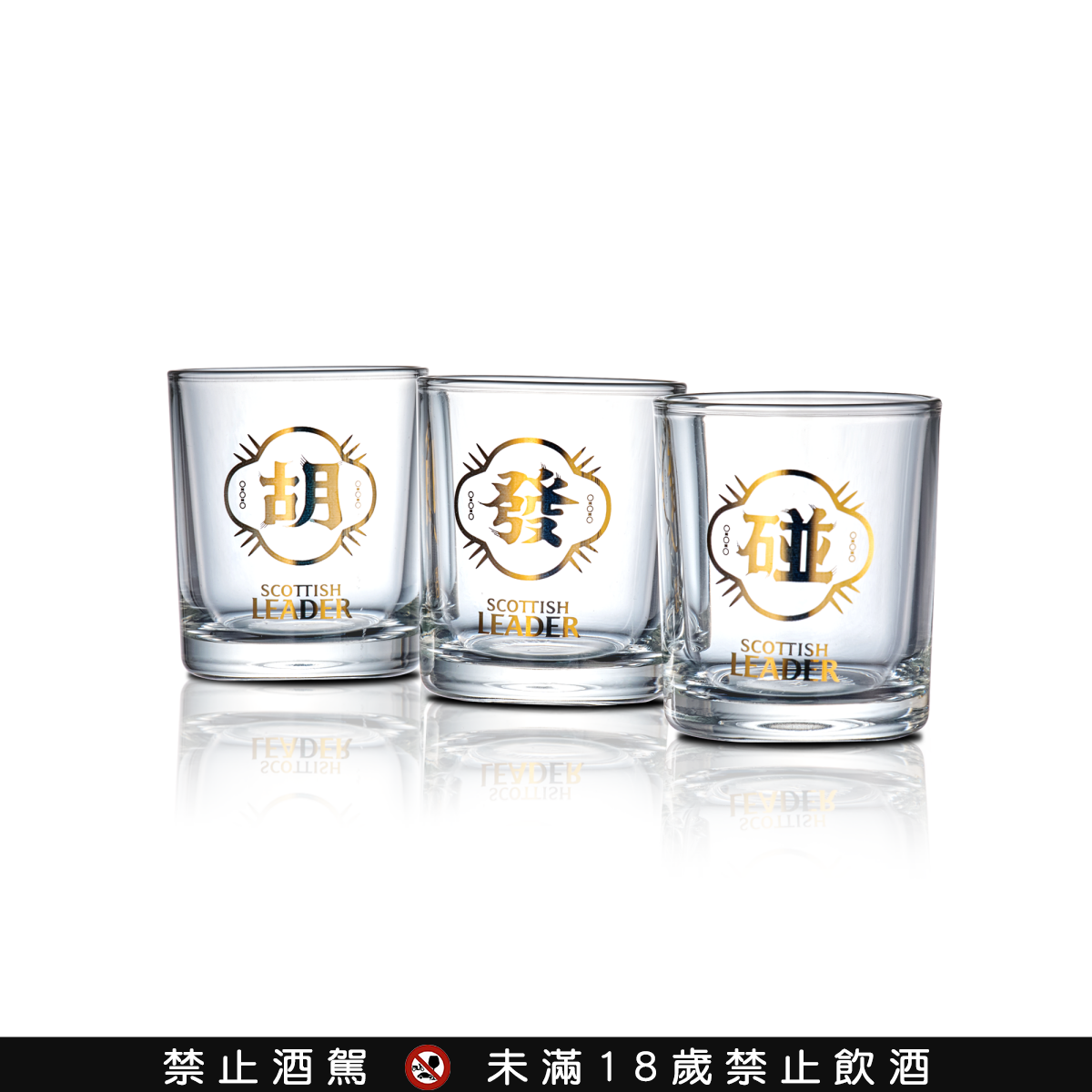 2025過年送禮推薦!2款開運威士忌禮盒:酒味百年糕點、送開運麻將酒杯 2025過年送禮推薦!2款開運威士忌禮盒:酒味百年糕點、送開運麻將酒杯