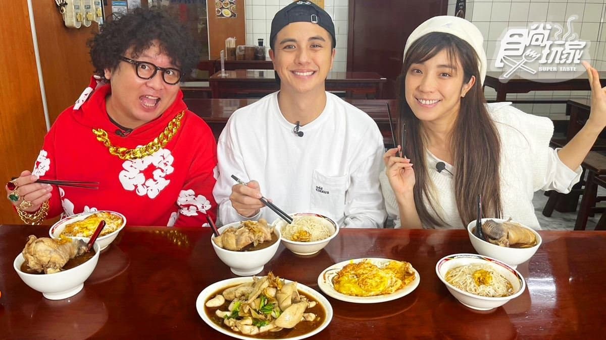 80年「老字號麻油雞」!納豆、子余吃雙北美食|12/11《2天1夜go》店家資訊