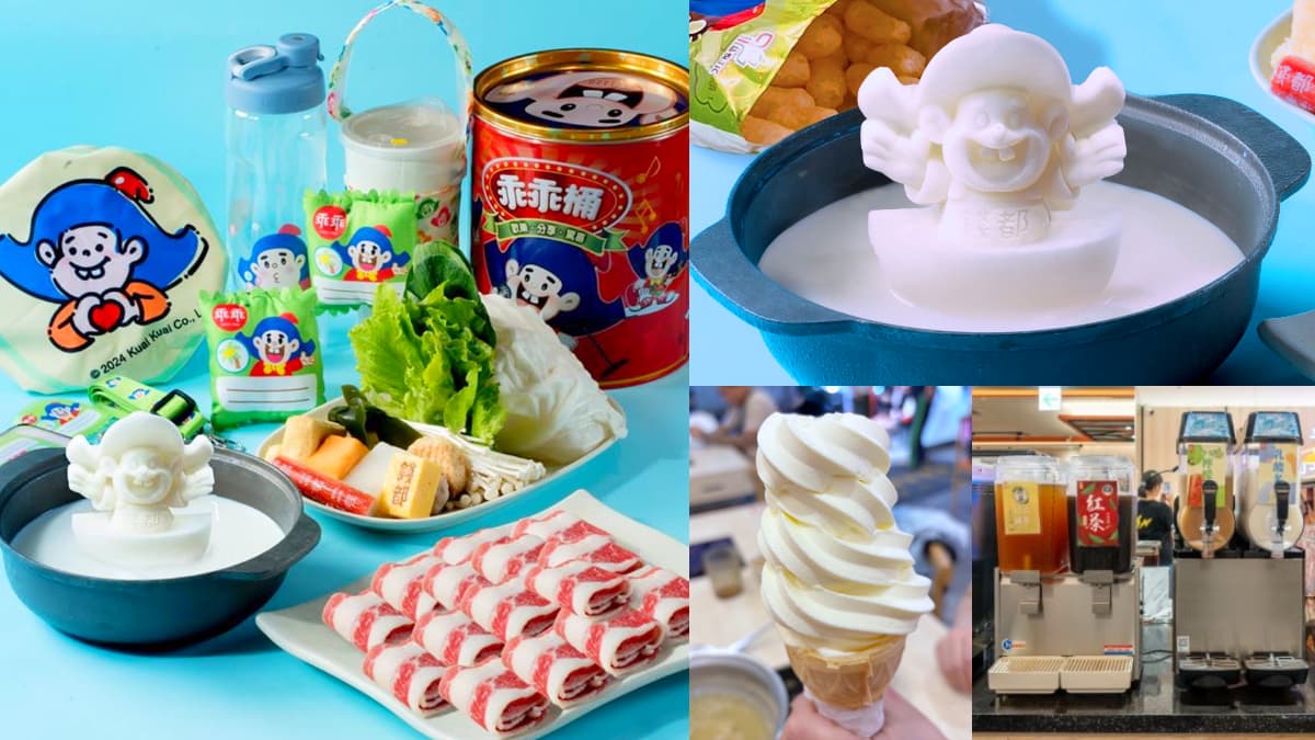 乖乖牛奶磚超Q!錢都X乖乖聯名「椰香牛奶鍋」,215元起椰奶冰、紅豆湯吃到飽