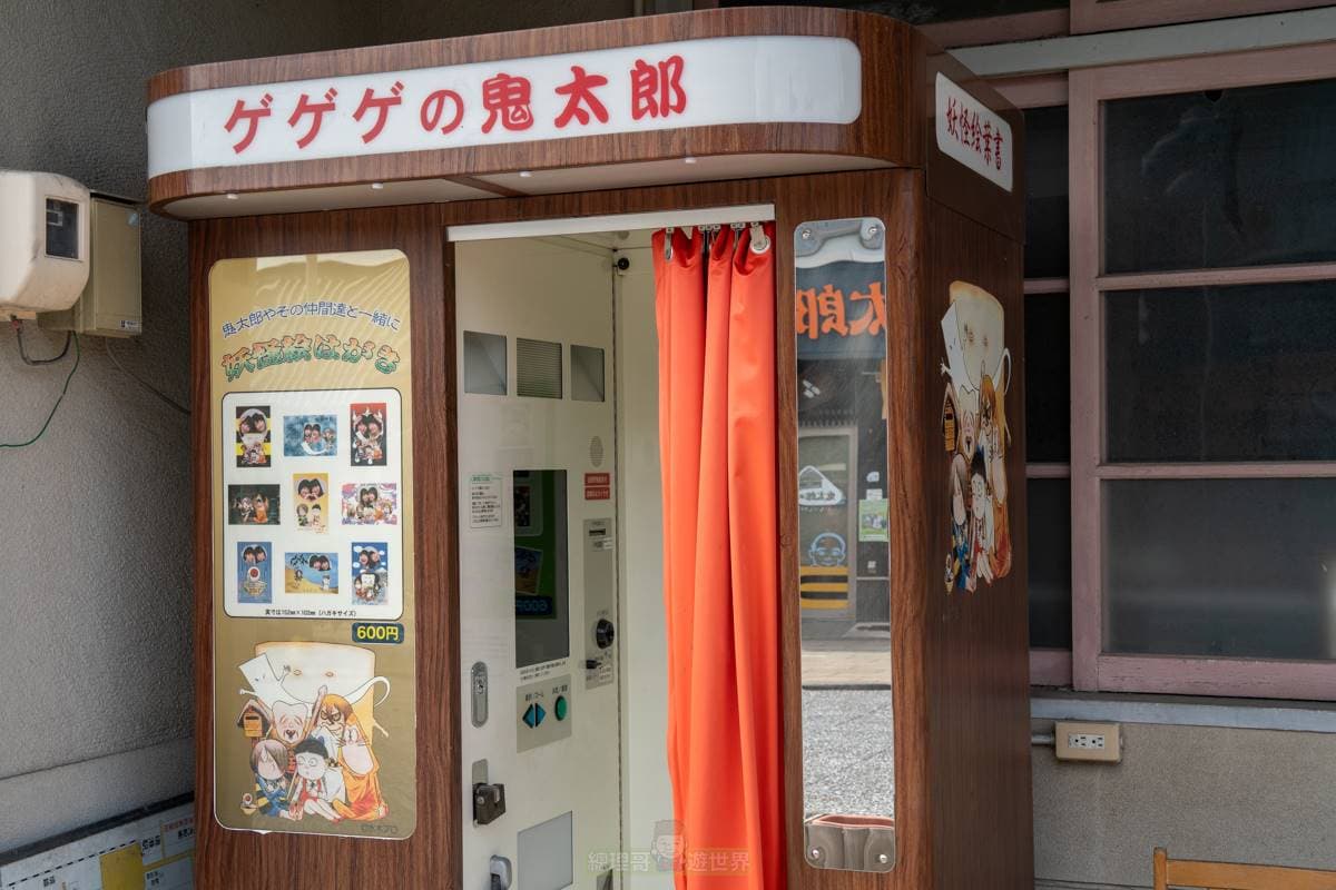 鳥取縣不只有柯南!「鬼太郎小鎮」必玩4亮點:搭妖怪列車、拍妖怪大頭貼 鳥取縣不只有柯南!「鬼太郎小鎮」必玩4亮點:搭妖怪列車、拍妖怪大頭貼