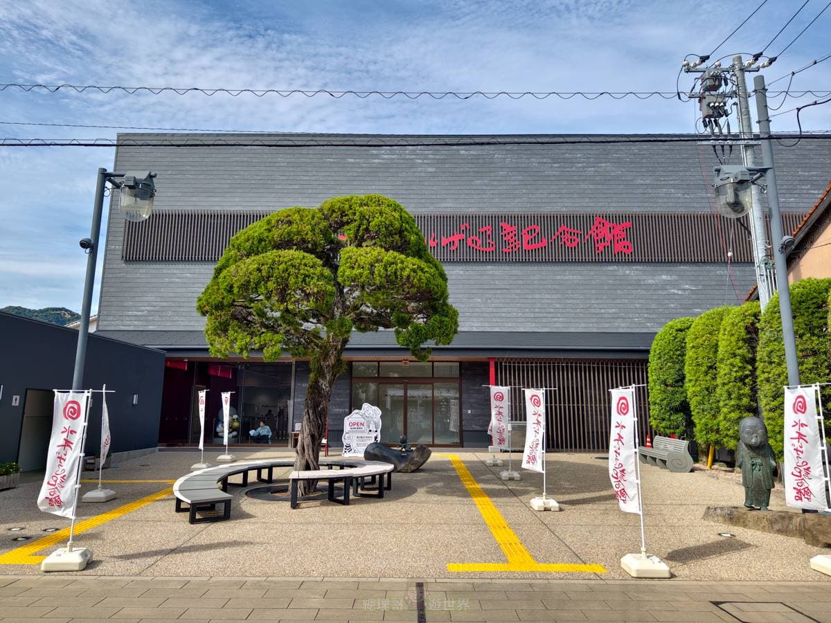 鳥取縣不只有柯南!「鬼太郎小鎮」必玩4亮點:搭妖怪列車、拍妖怪大頭貼 鳥取縣不只有柯南!「鬼太郎小鎮」必玩4亮點:搭妖怪列車、拍妖怪大頭貼