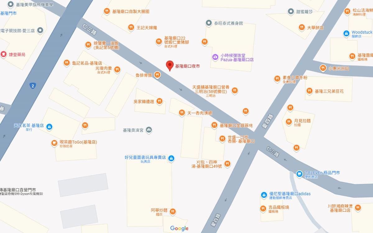 「基隆廟口夜市」暫停營業!即日起休市13天,受影響美食小吃攤商一次看 「基隆廟口夜市」暫停營業!即日起休市13天,受影響美食小吃攤商一次看