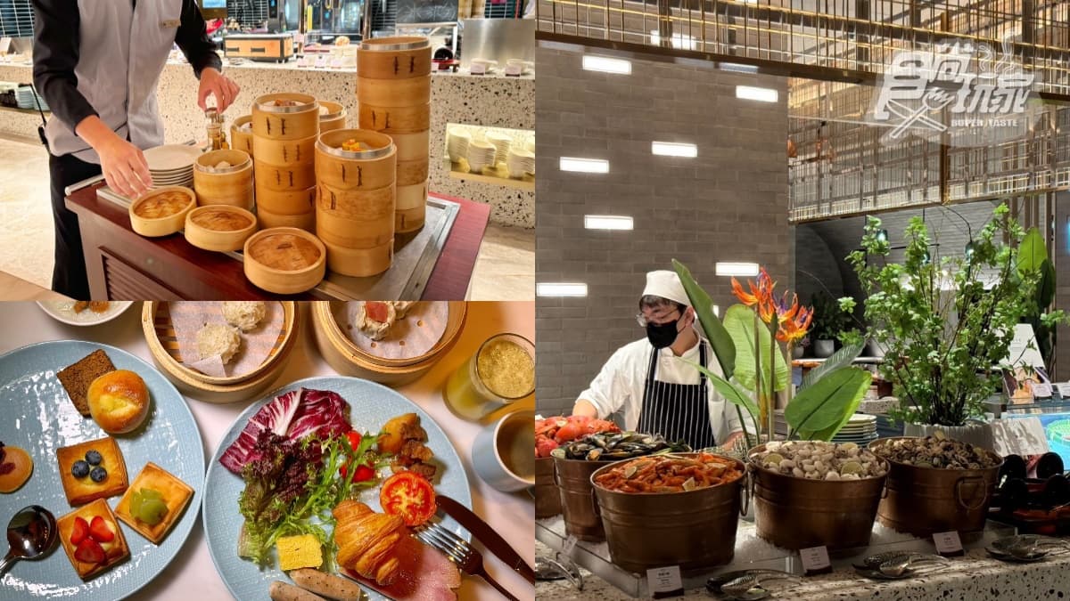 高雄日航酒店餐廳全攻略!Buffet爽嗑生魚片、港點,哈根達斯、日本生啤無限供應