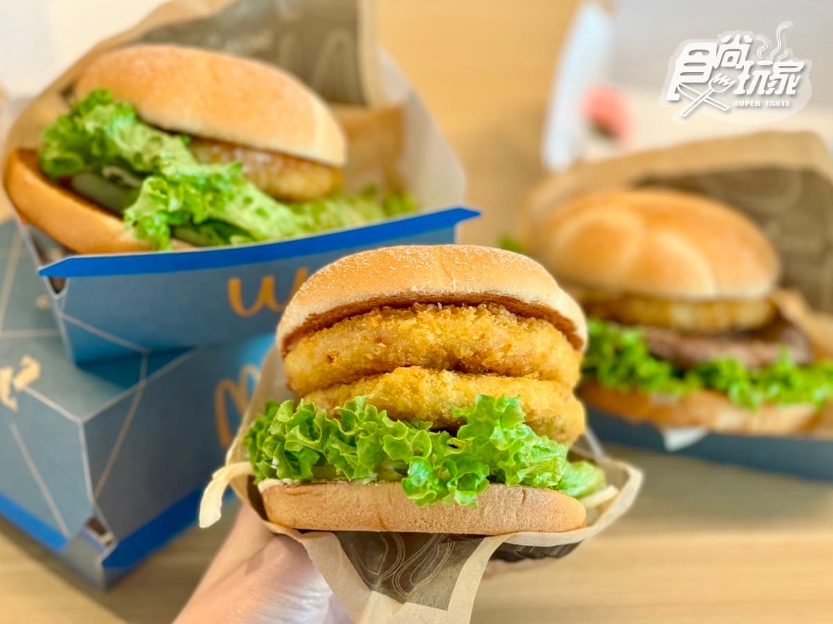麥當勞買一送一手刀衝!連7天免費送「勁辣香雞翅」,加贈「小麥麥家家酒組」 麥當勞買一送一手刀衝!連7天免費送「勁辣香雞翅」,加贈「小麥麥家家酒組」
