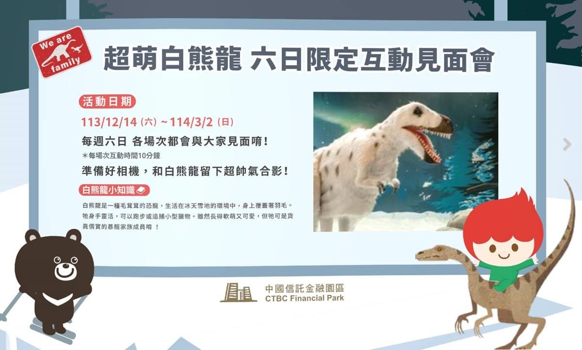 全台唯一「戶外滑冰場」開放了!天天免費爽玩3個月,排隊入場方式一次看 全台唯一「戶外滑冰場」開放了!天天免費爽玩3個月,排隊入場方式一次看