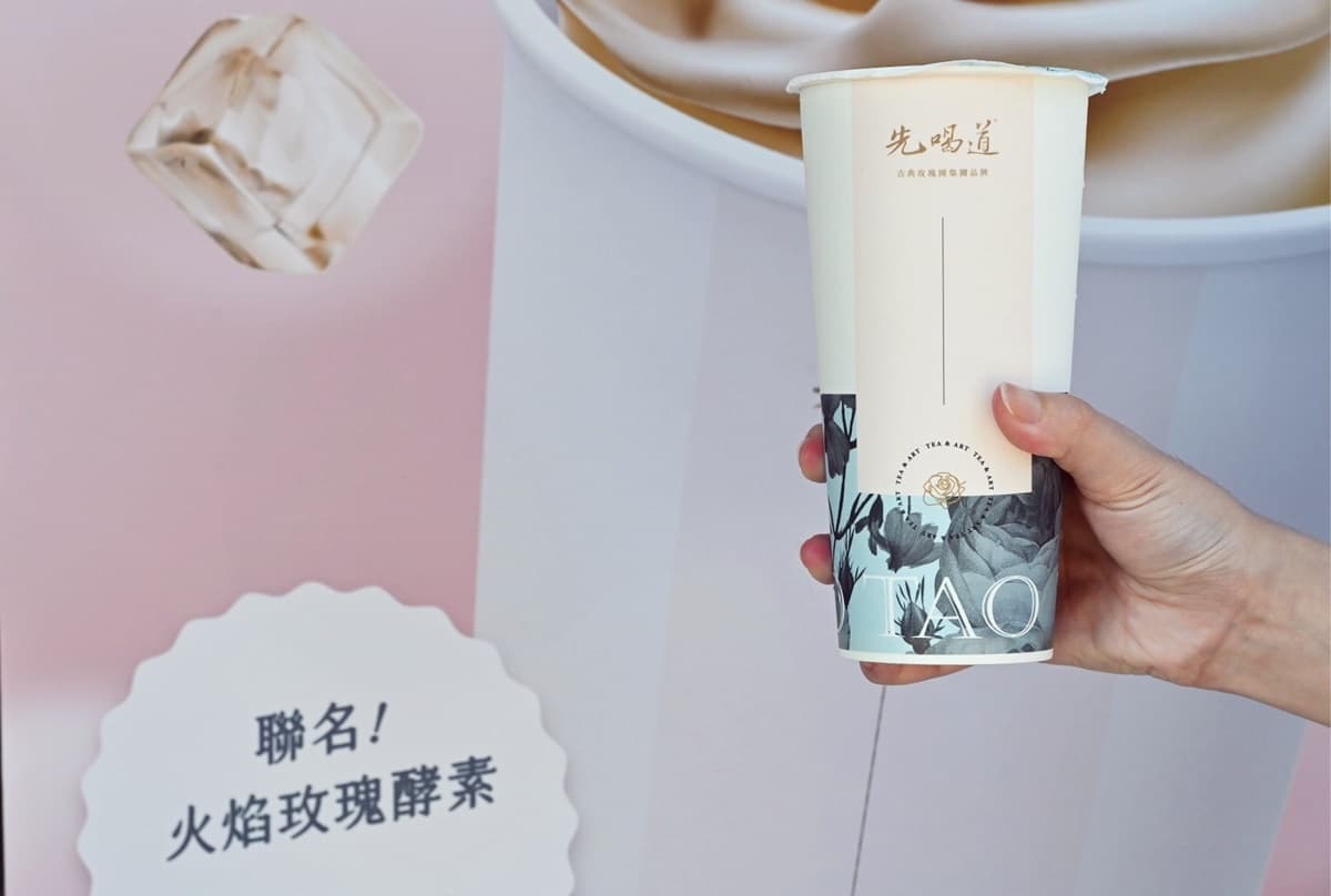 先喝道買一送一!「英式玫瑰拿鐵」限定優惠喝,BLIKE推180元最奢華奶茶 先喝道買一送一!「英式玫瑰拿鐵」限定優惠喝,BLIKE推180元最奢華奶茶