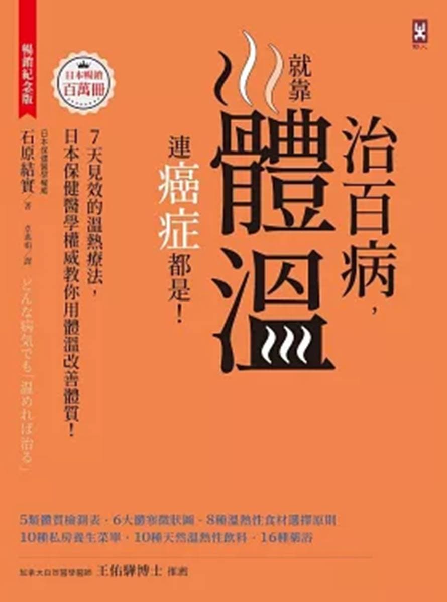 野人文化 img