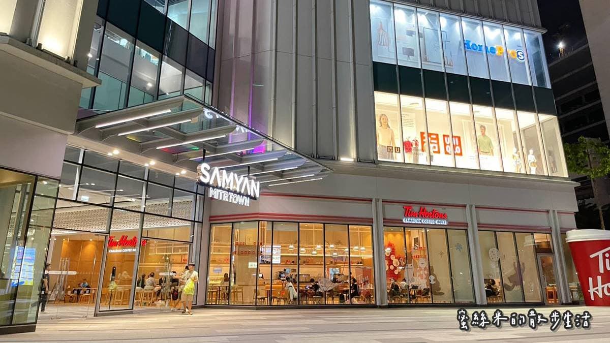 Samyan Mitrtown