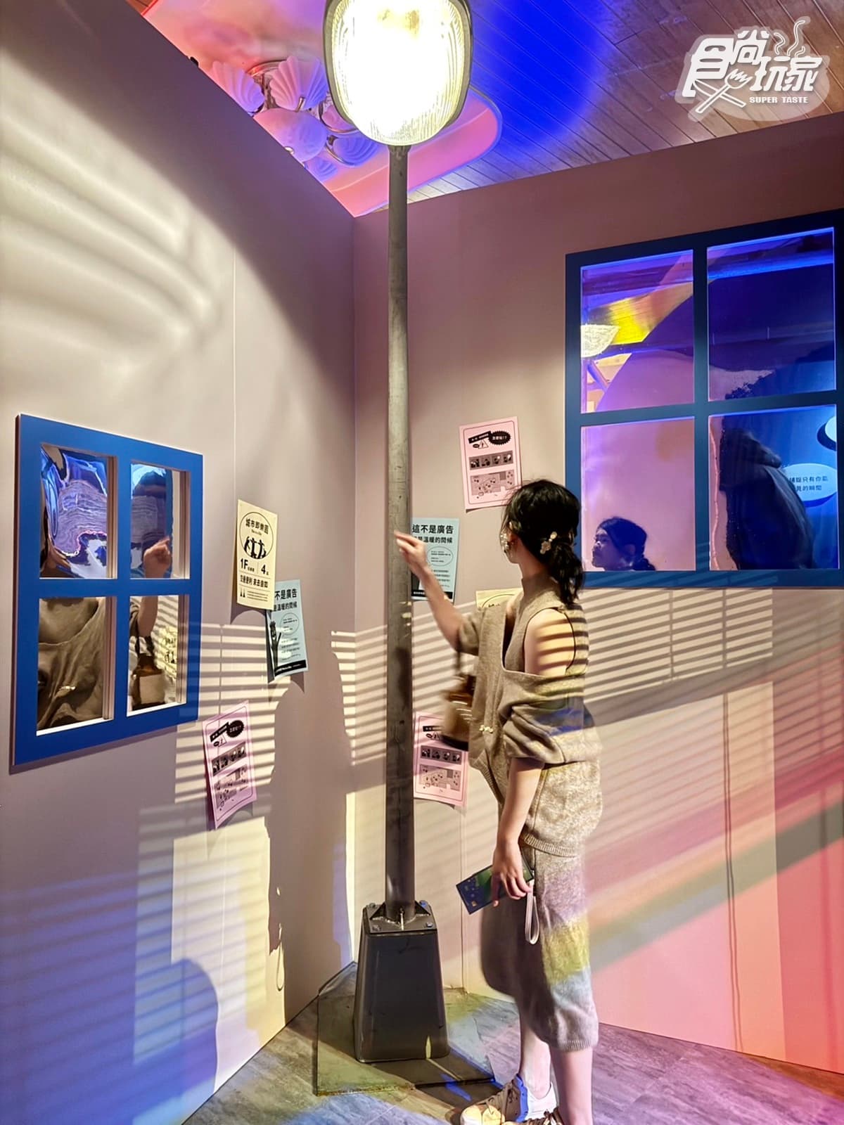 「200坪老宅變身樂園」任你玩!台北最新沉浸式展覽,3層樓巨型遊樂場開箱 「200坪老宅變身樂園」任你玩!台北最新沉浸式展覽,3層樓巨型遊樂場開箱