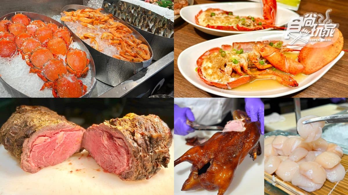 對中「周杰倫」免費吃到飽!台北大直高CP值Buffet,海鮮、港點百道料理無限夾