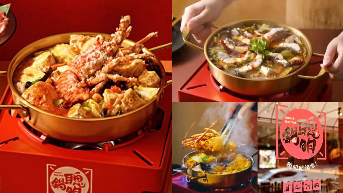 「林聰明沙鍋魚頭」第1間火鍋店來了!開幕時間、地點搶先看,試營運2天快衝