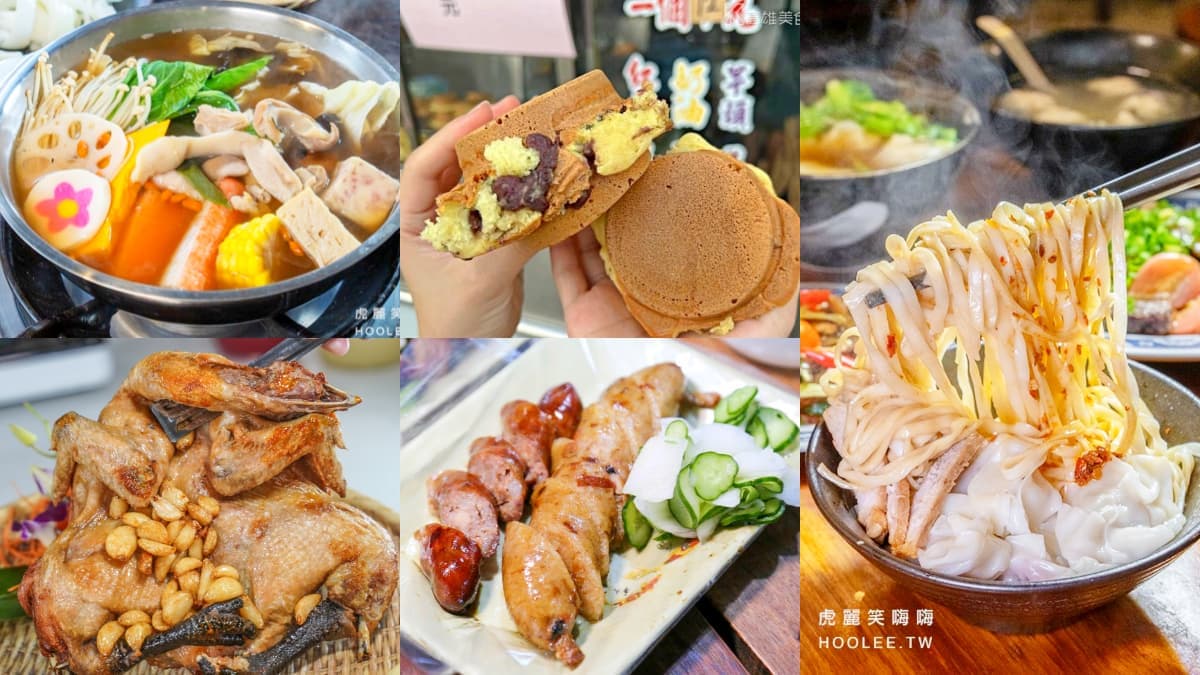 高雄大社美食推薦12家!排隊大腸包小腸、超值吃到飽、觀音山烤雞