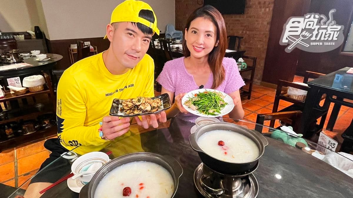 全台唯一「粥底火鍋」!韋汝、JR吃台北美食|12/17《Hello腹餓代》店家資訊