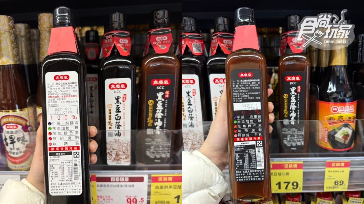 全聯人氣調味料買一送一!網推「這款」成分單純不死鹹,沾醬滷肉都適合 全聯人氣調味料買一送一!網推「這款」成分單純不死鹹,沾醬滷肉都適合