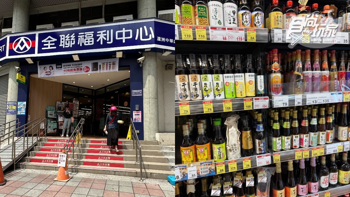 全聯人氣調味料買一送一!網推「這款」成分單純不死鹹,沾醬滷肉都適合
