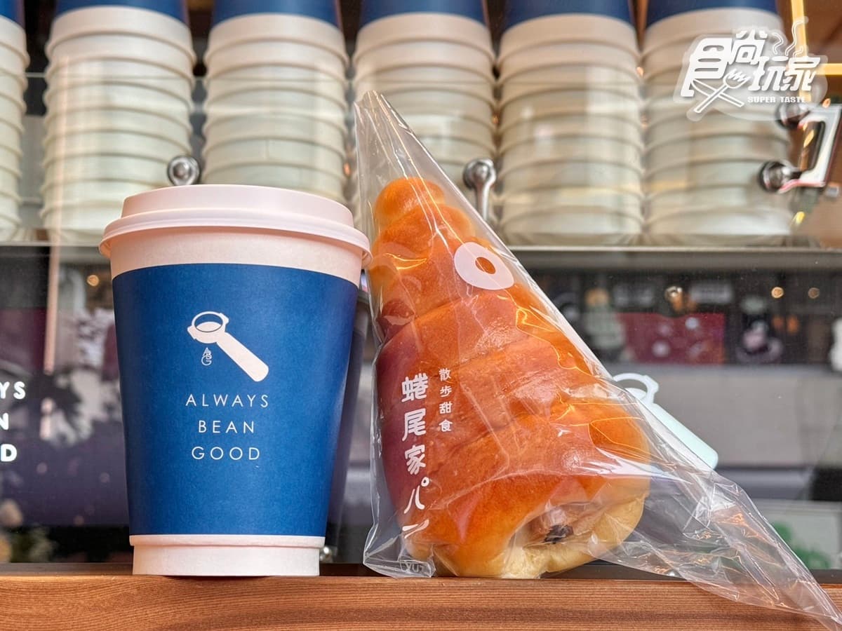 最美純白咖啡廳插旗台南!ABG COFFEE聯手蜷尾家,咖啡麵包、飲品菜單開箱 最美純白咖啡廳插旗台南!ABG COFFEE聯手蜷尾家,咖啡麵包、飲品菜單開箱