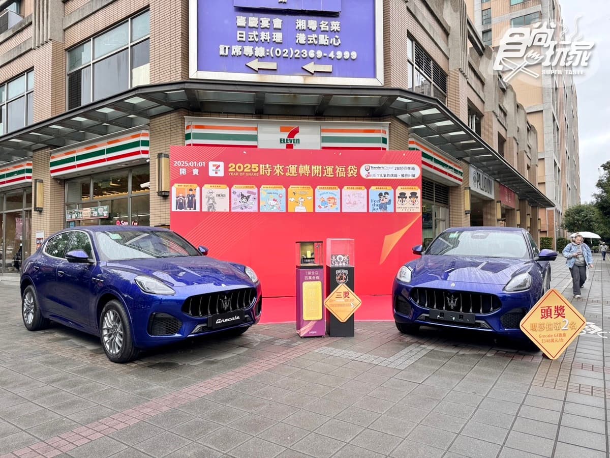 「7-11新春福袋」100款開箱!KITTY、酷洛米、蠟筆小新12大IP,開賣日、價格 「7-11新春福袋」100款開箱!KITTY、酷洛米、蠟筆小新12大IP,開賣日、價格