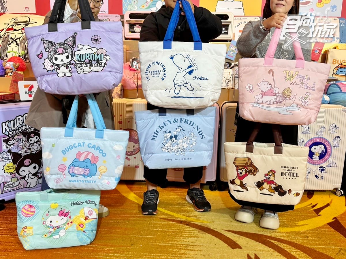 「7-11新春福袋」100款開箱!KITTY、酷洛米、蠟筆小新12大IP,開賣日、價格 「7-11新春福袋」100款開箱!KITTY、酷洛米、蠟筆小新12大IP,開賣日、價格