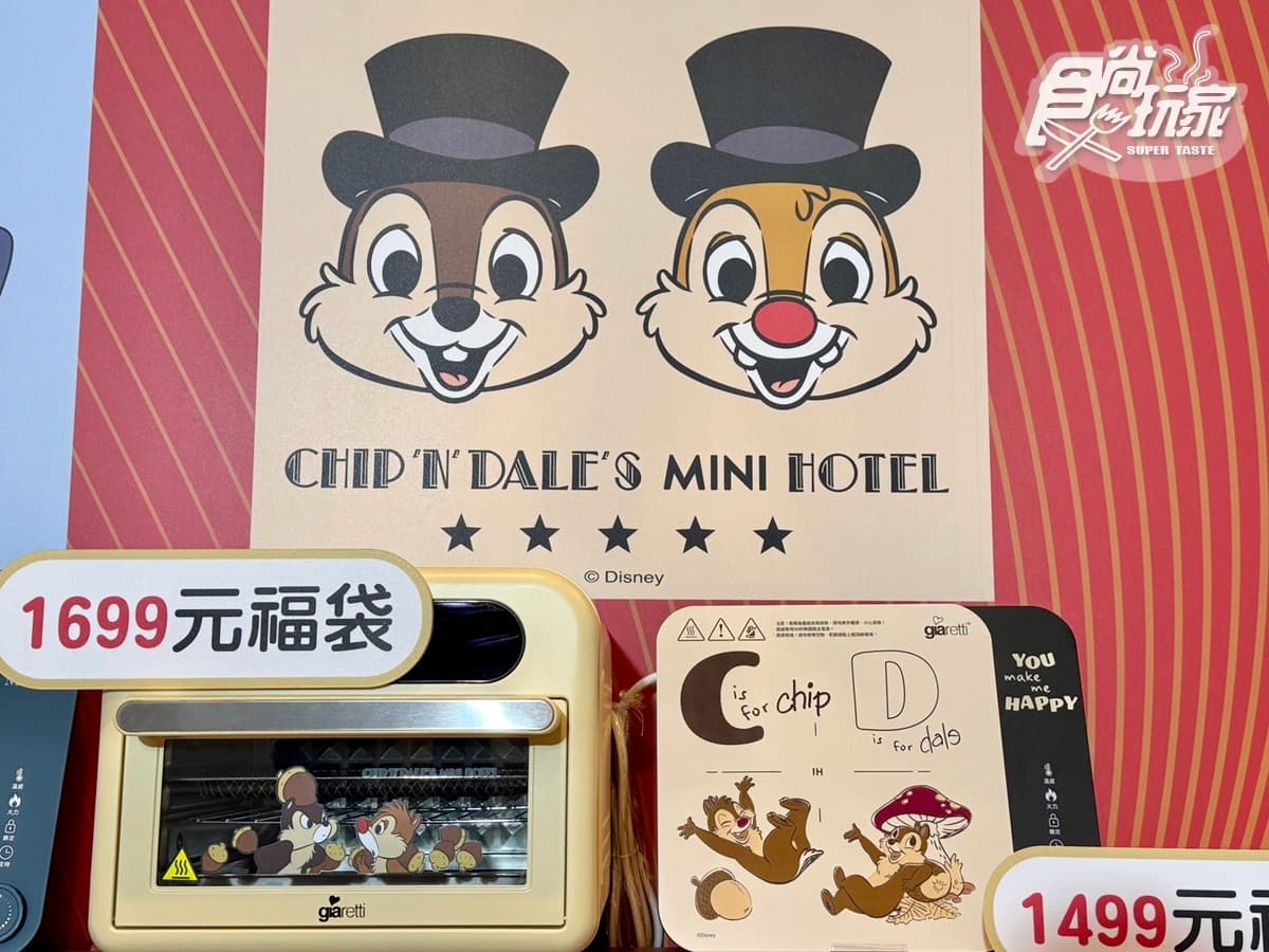 「7-11新春福袋」100款開箱!KITTY、酷洛米、蠟筆小新12大IP,開賣日、價格 「7-11新春福袋」100款開箱!KITTY、酷洛米、蠟筆小新12大IP,開賣日、價格