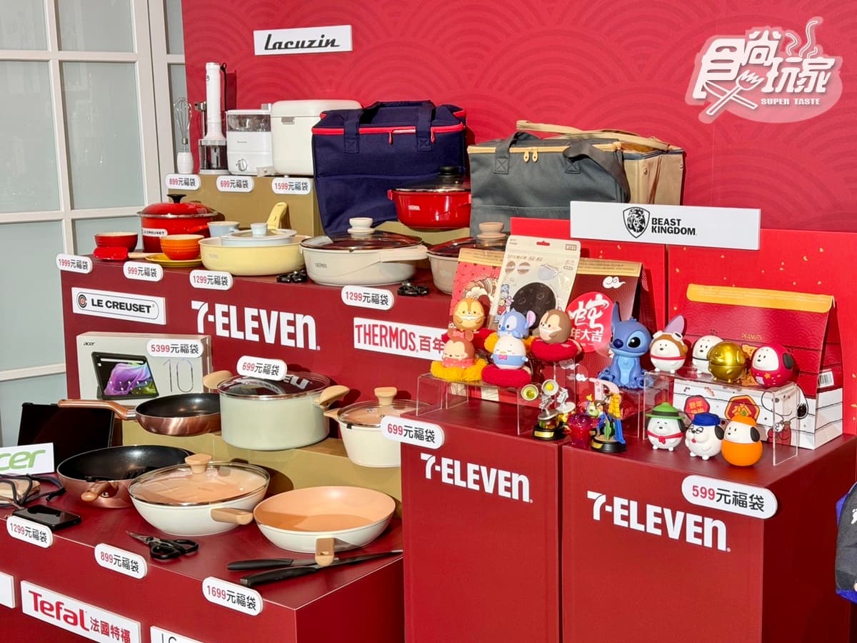 「7-11新春福袋」100款開箱!KITTY、酷洛米、蠟筆小新12大IP,開賣日、價格 「7-11新春福袋」100款開箱!KITTY、酷洛米、蠟筆小新12大IP,開賣日、價格
