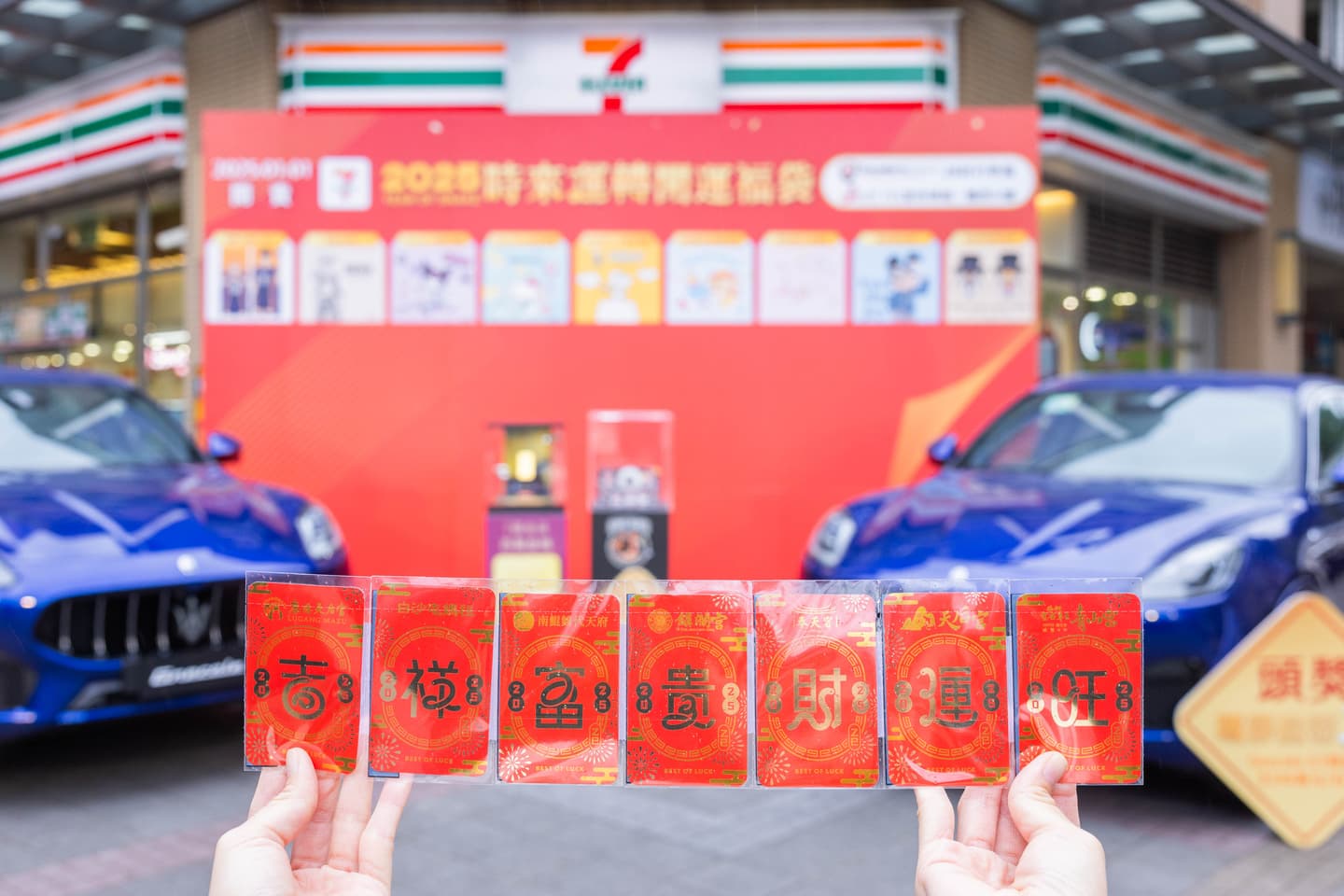 「7-11新春福袋」100款開箱!KITTY、酷洛米、蠟筆小新12大IP,開賣日、價格 「7-11新春福袋」100款開箱!KITTY、酷洛米、蠟筆小新12大IP,開賣日、價格