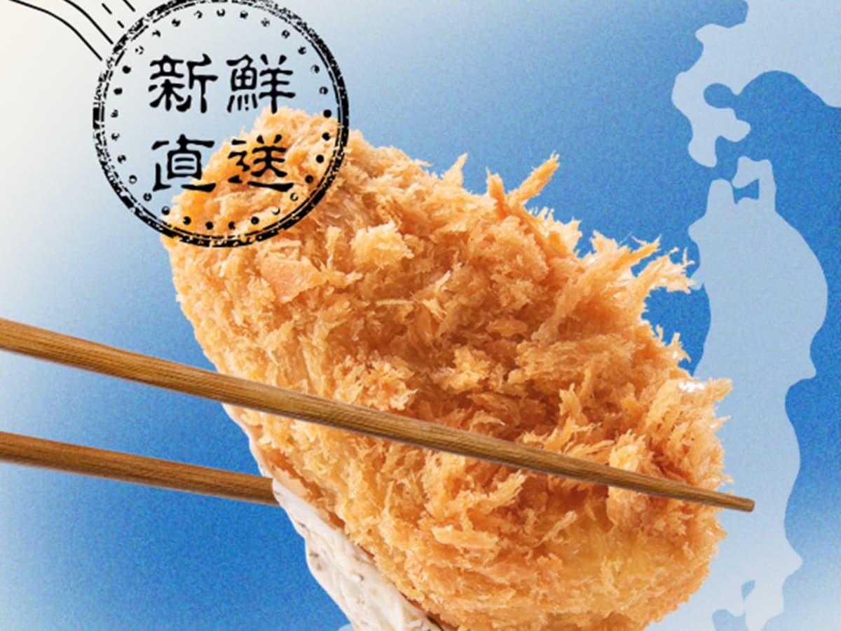 消費滿430元送酥炸大牡蠣