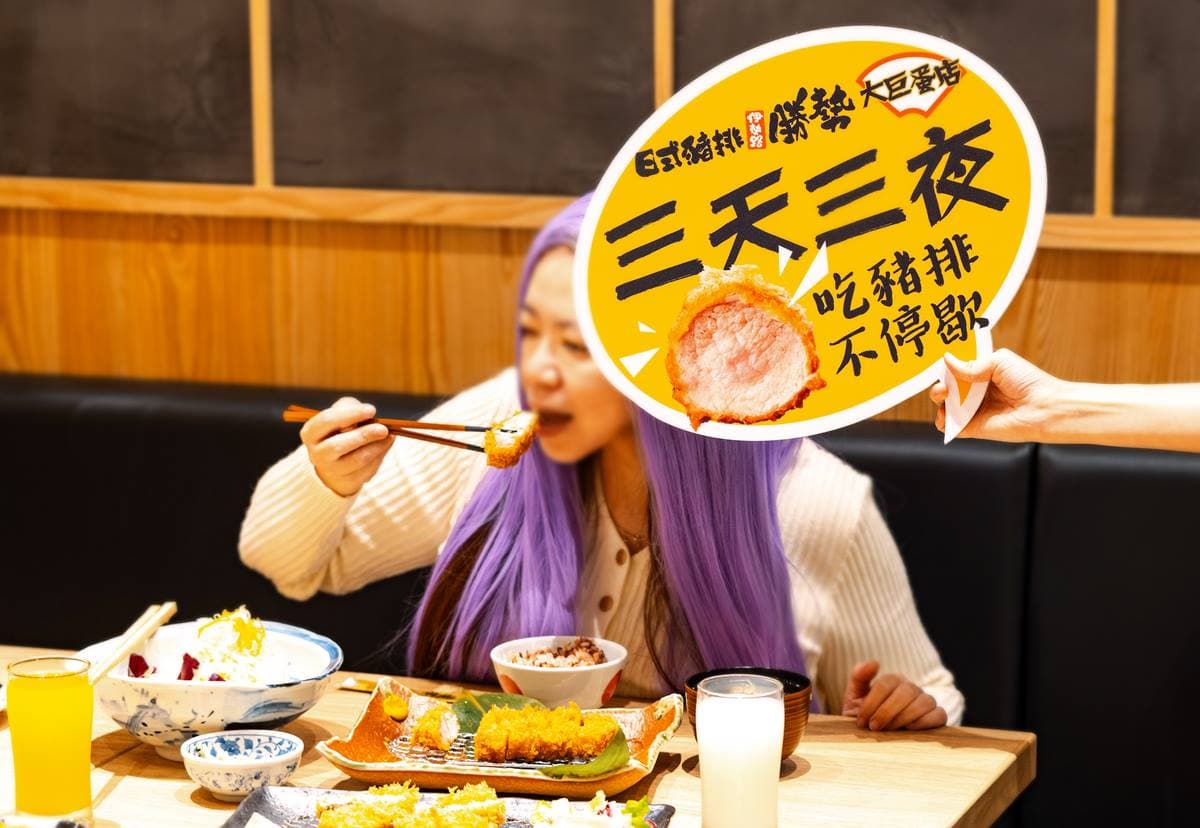 這7天免費送「腰內豬排」!310元起無限續飯湯、高麗菜,加碼樂天皇朝買一送一 這7天免費送「腰內豬排」!310元起無限續飯湯、高麗菜,加碼樂天皇朝買一送一