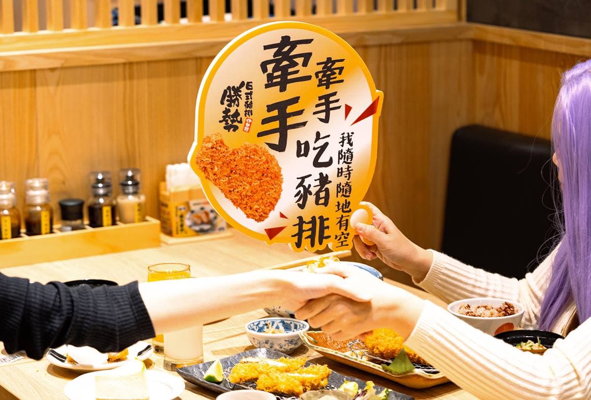 這7天免費送「腰內豬排」!310元起無限續飯湯、高麗菜,加碼樂天皇朝買一送一 這7天免費送「腰內豬排」!310元起無限續飯湯、高麗菜,加碼樂天皇朝買一送一