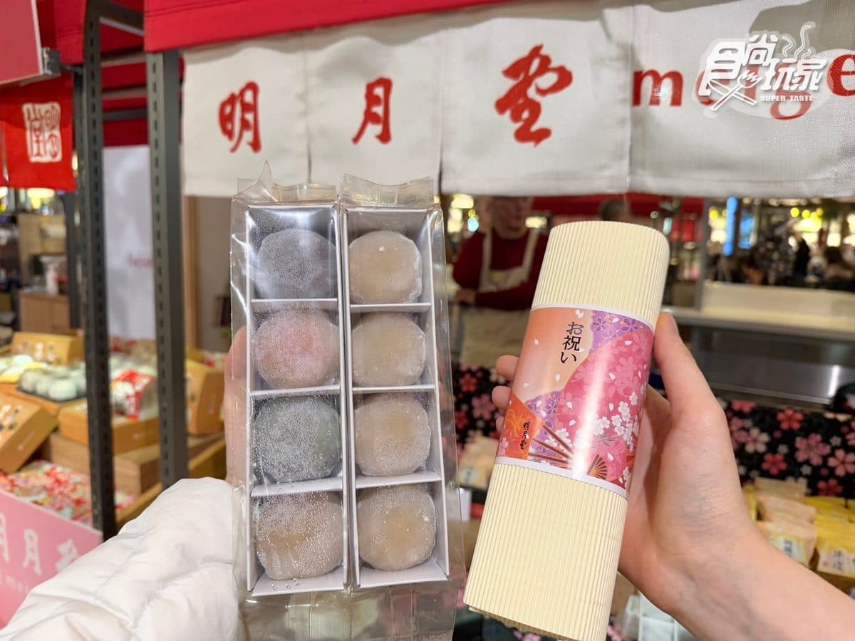 拳頭大「草莓大福」限量開搶!90年和菓子老店快閃京站,鮮甜草莓咬下會爆汁 拳頭大「草莓大福」限量開搶!90年和菓子老店快閃京站,鮮甜草莓咬下會爆汁