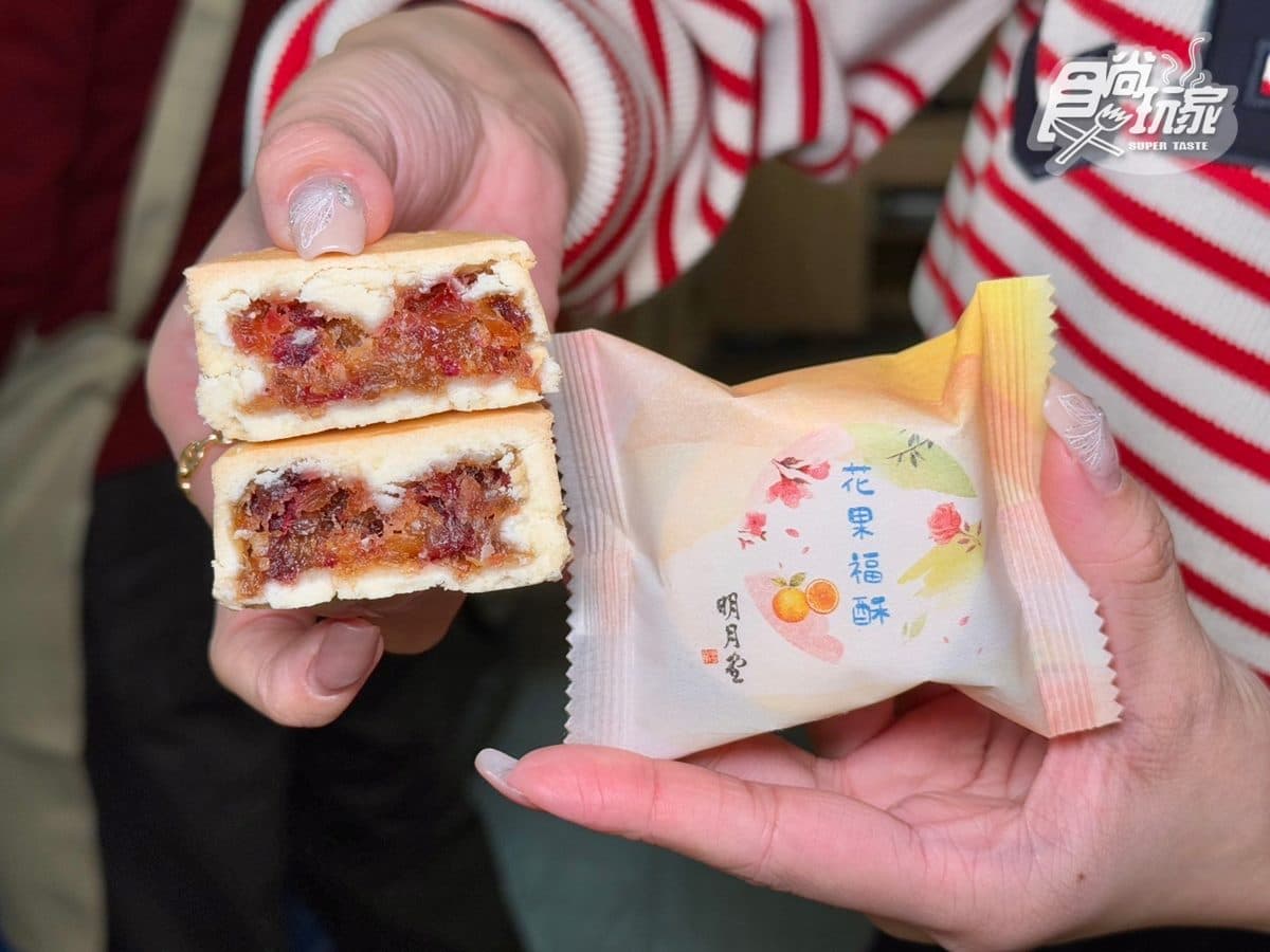 拳頭大「草莓大福」限量開搶!90年和菓子老店快閃京站,鮮甜草莓咬下會爆汁 拳頭大「草莓大福」限量開搶!90年和菓子老店快閃京站,鮮甜草莓咬下會爆汁