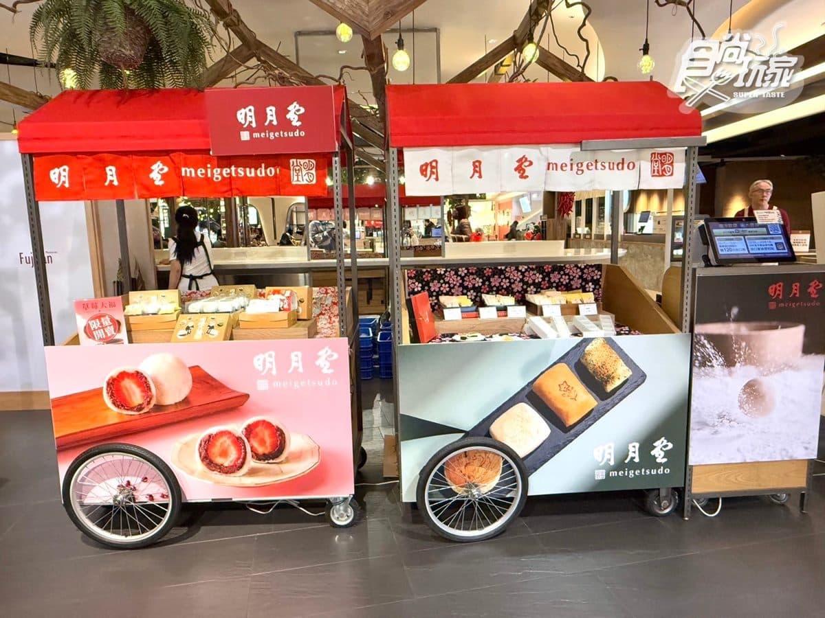 拳頭大「草莓大福」限量開搶!90年和菓子老店快閃京站,鮮甜草莓咬下會爆汁 拳頭大「草莓大福」限量開搶!90年和菓子老店快閃京站,鮮甜草莓咬下會爆汁