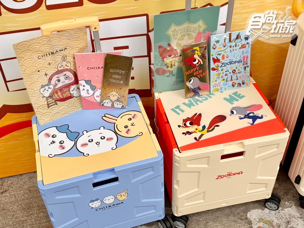 「全家新春福袋」27款開箱!吉伊卡哇、布丁狗、唐老鴨超夯IP,開賣日、價格 「全家新春福袋」27款開箱!吉伊卡哇、布丁狗、唐老鴨超夯IP,開賣日、價格
