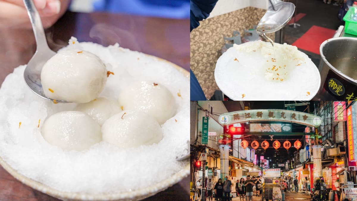 冬至呷甜甜!台北最強「爆餡冰火湯圓」藏夜市,桂花蜜、檸檬汁免費隨你加