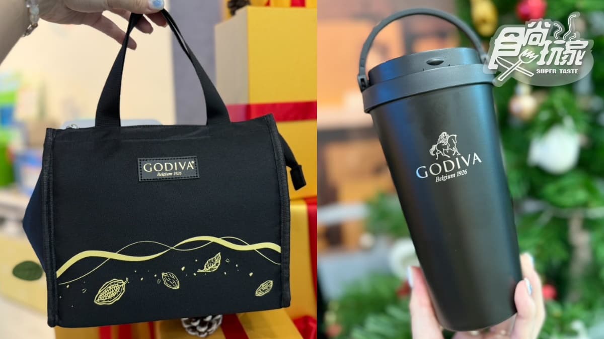 7-11「GODIVA熱可可」回來了!聖誕濃郁開喝、3大周邊,再收超Q米奇禮盒 7-11「GODIVA熱可可」回來了!聖誕濃郁開喝、3大周邊,再收超Q米奇禮盒