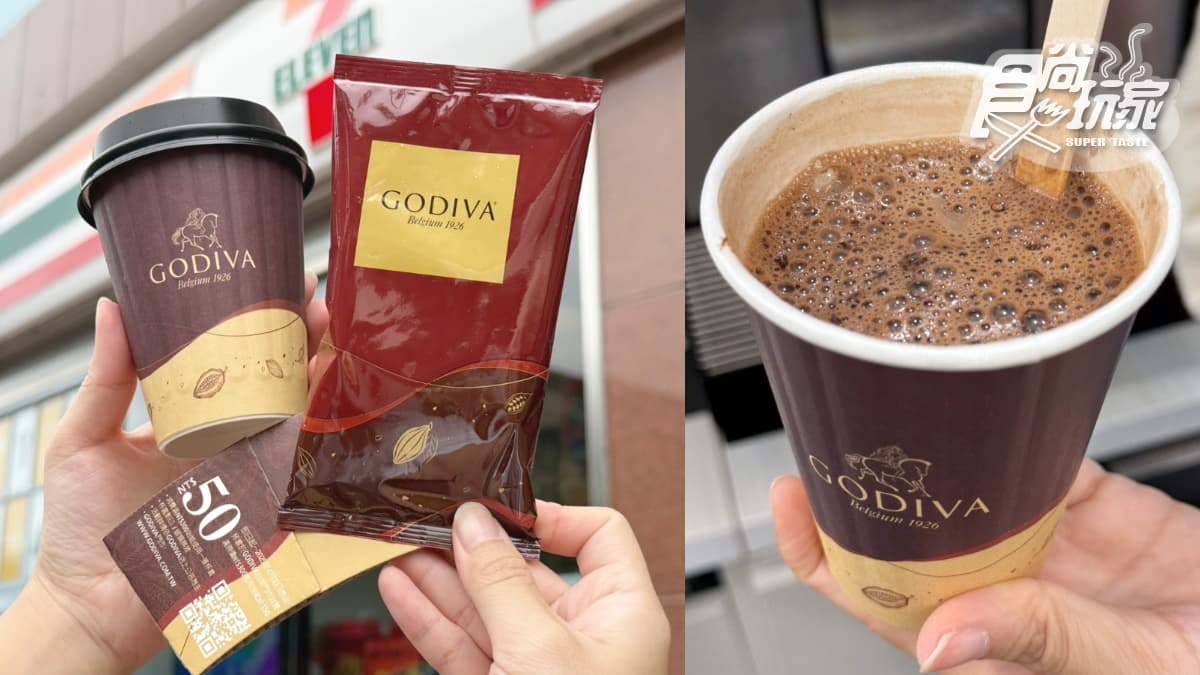 7-11「GODIVA熱可可」回來了!聖誕濃郁開喝、3大周邊,再收超Q米奇禮盒 7-11「GODIVA熱可可」回來了!聖誕濃郁開喝、3大周邊,再收超Q米奇禮盒