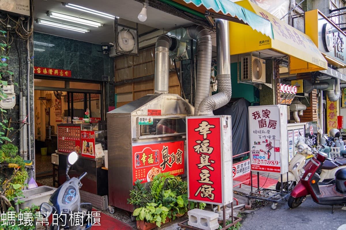 內用免費喝飲料!在地人激推「彩色臭豆腐」香酥唰嘴,15元滿料豬血湯太佛心 內用免費喝飲料!在地人激推「彩色臭豆腐」香酥唰嘴,15元滿料豬血湯太佛心