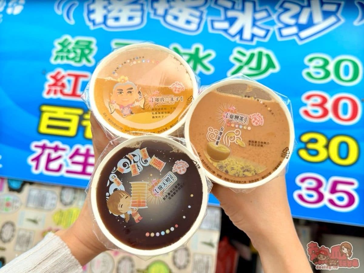 台南歸仁美食推薦13家!40年老店薑母鴨、台南三井Outlet必吃合點壽司 台南歸仁美食推薦13家!40年老店薑母鴨、台南三井Outlet必吃合點壽司