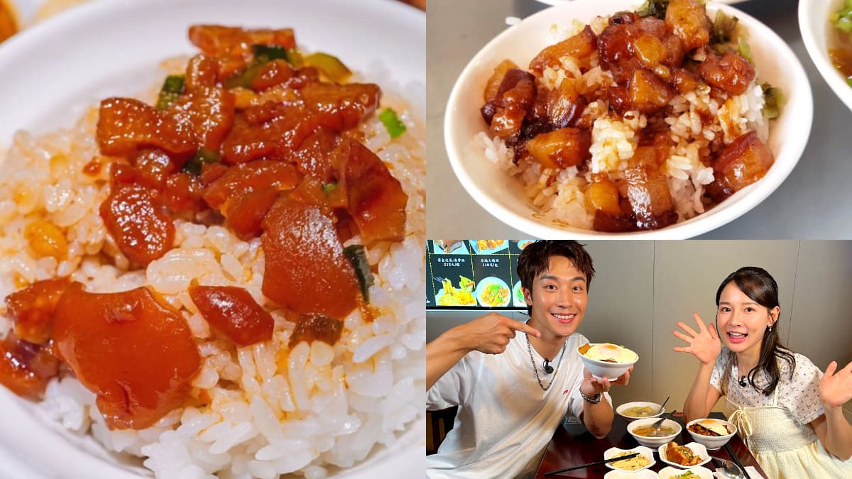 台北最強滷肉飯12家!黃仁勳、陳珮騏愛店,60年老字號、CNN推薦通通有