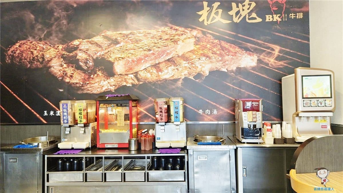 160元爽嗑排餐+自助吧!經營20年高CP值牛排店,爆米花、濃湯、10款飲品吃到飽 160元爽嗑排餐+自助吧!經營20年高CP值牛排店,爆米花、濃湯、10款飲品吃到飽