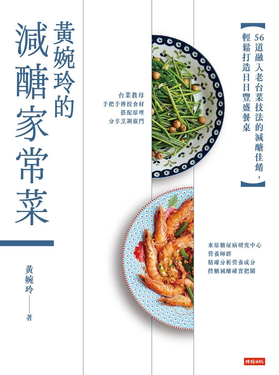 時報出版 img