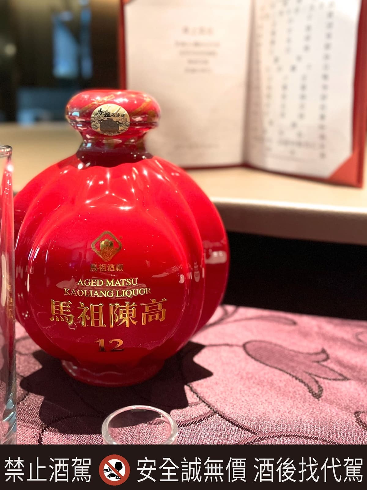 年節送酒看這篇!23款春節好酒禮盒懶人包,麻將禮盒、送聞香杯 年節送酒看這篇!23款春節好酒禮盒懶人包,麻將禮盒、送聞香杯