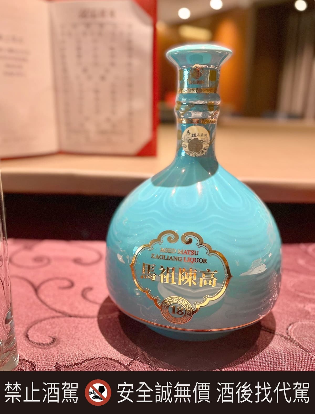 年節送酒看這篇!23款春節好酒禮盒懶人包,麻將禮盒、送聞香杯 年節送酒看這篇!23款春節好酒禮盒懶人包,麻將禮盒、送聞香杯