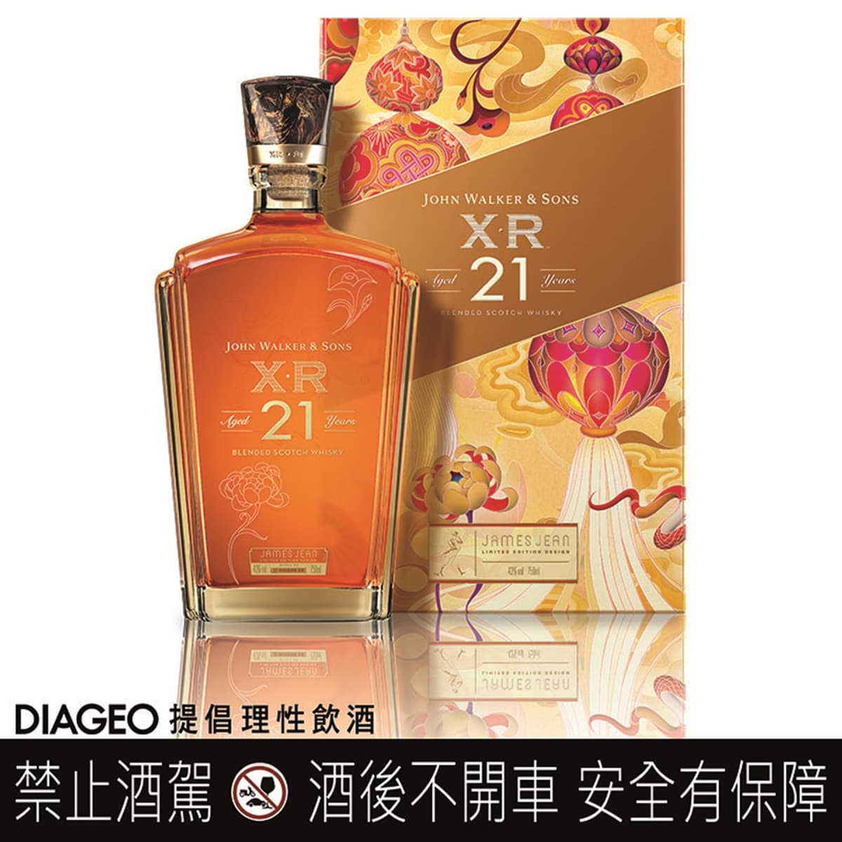 年節送酒看這篇!23款春節好酒禮盒懶人包,麻將禮盒、送聞香杯 年節送酒看這篇!23款春節好酒禮盒懶人包,麻將禮盒、送聞香杯