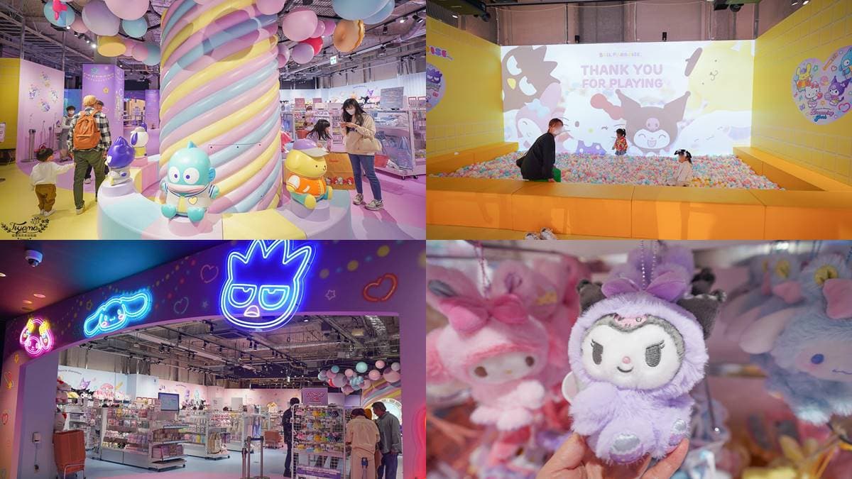 Kitty、酷洛米迷必逛!「三麗鷗夢幻公園」免門票,彩色球池、5款拍照場景玩翻