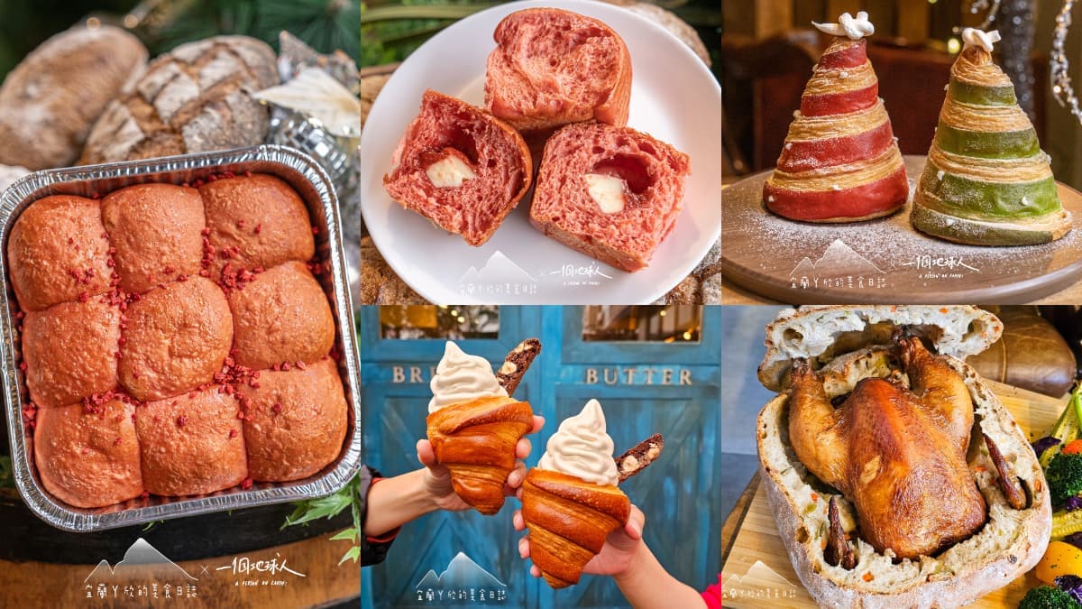 宜蘭最美伴手禮在這!期間限定「草莓餐包」登場,麵包塞入整隻烤雞有夠狂