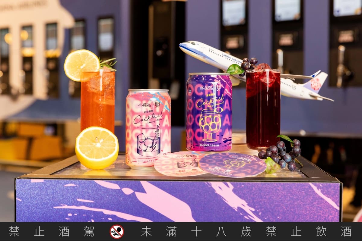 打卡抽來回機票!華航2款獨家調酒「這裡喝」,加碼全新果味調酒 打卡抽來回機票!華航2款獨家調酒「這裡喝」,加碼全新果味調酒